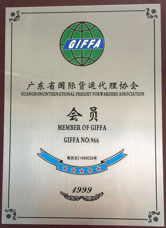 資質(zhì)證書(shū)