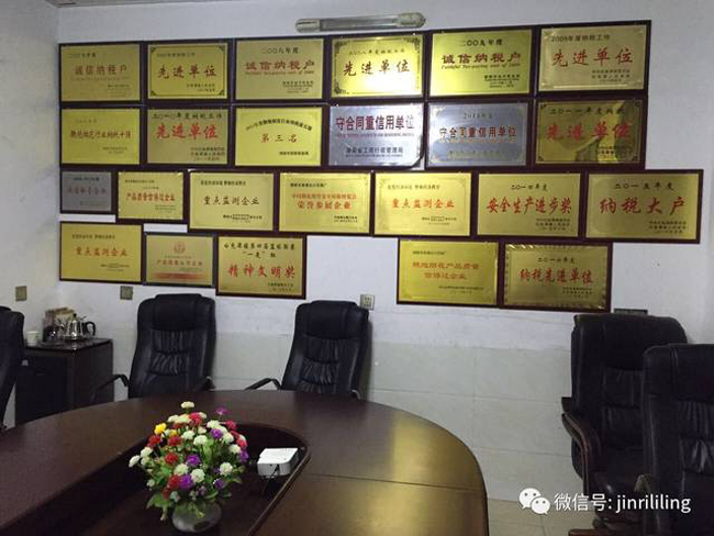 團(tuán)隊(duì)風(fēng)采